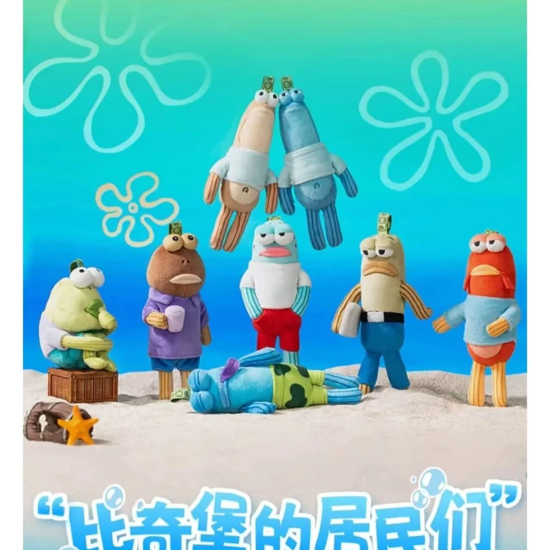 【踩尾巴】欧比奇堡搞怪毛绒-香料公主啵啵萝萌粒