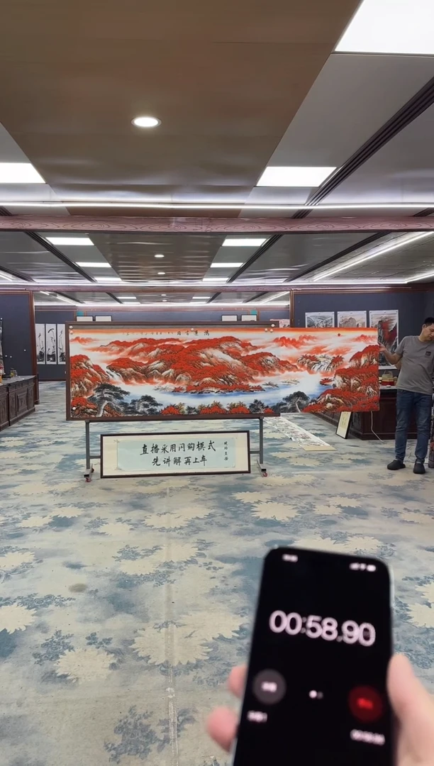 国画Z刘雪红-山水国画-小丈二