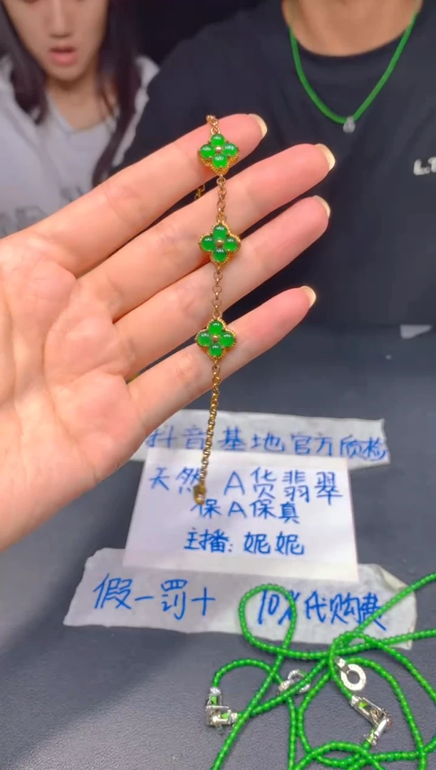 定制翡翠未镶嵌73多样性发货（发其一）