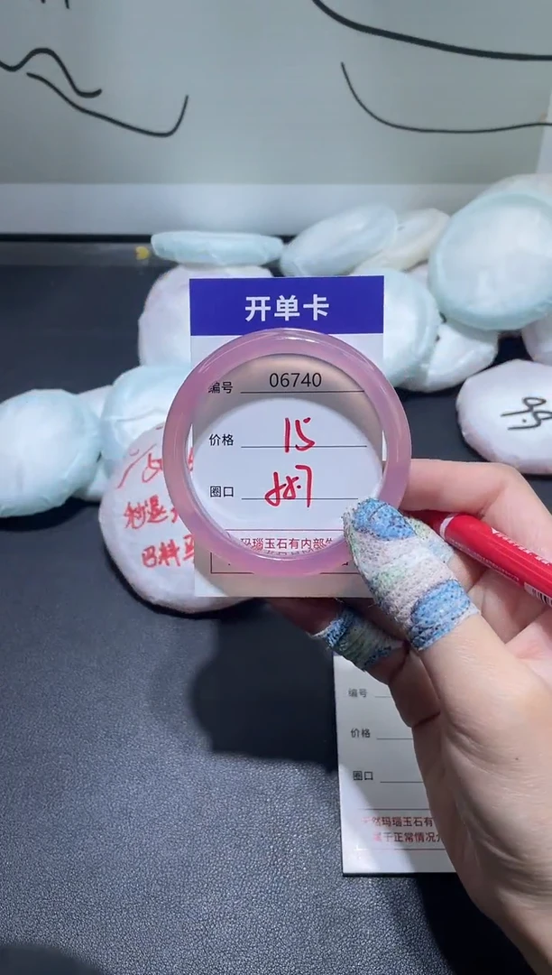 手镯玛瑙/玉髓未镶嵌6740