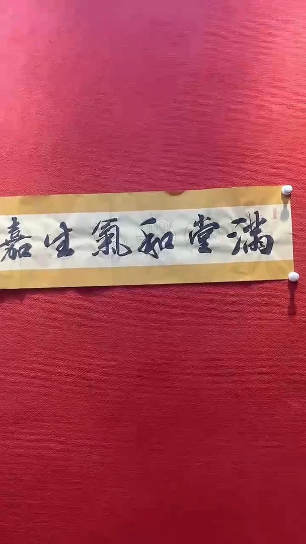 国画老师书法作品A4-21