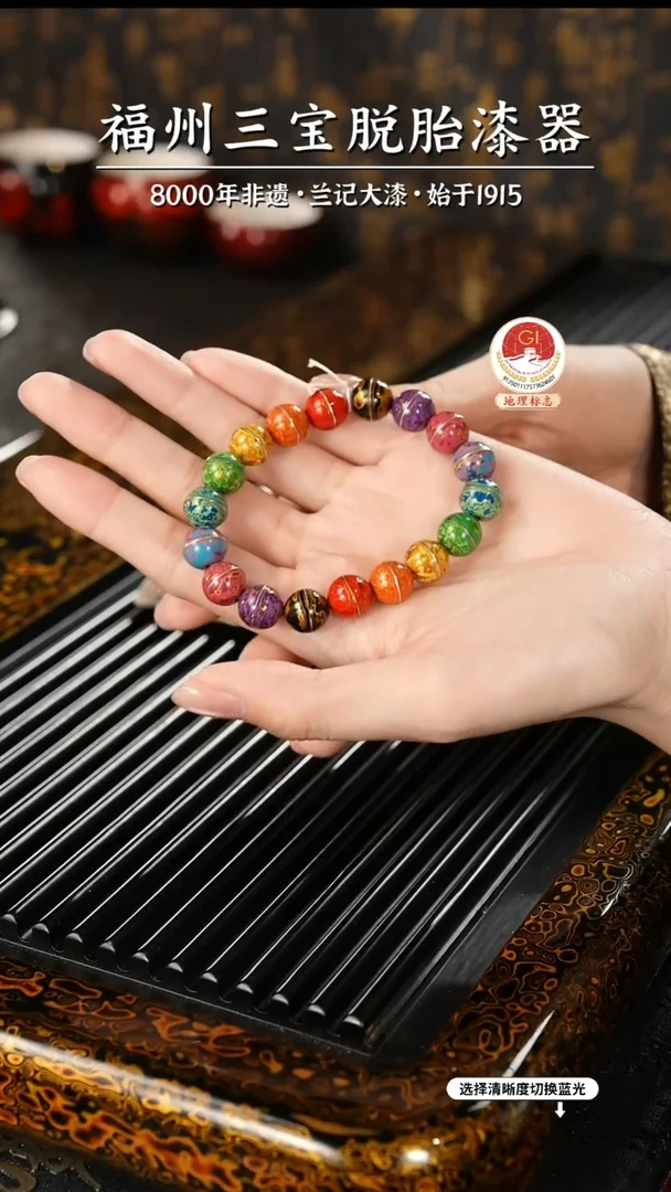 【闪购商品】大漆漆器 多宝掐丝手串1.0