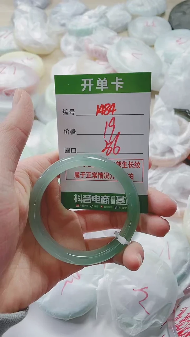 【闪购商品】玛瑙/玉髓手镯未镶嵌1484