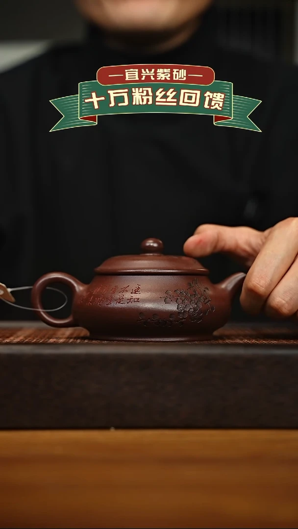 茶壶紫砂宜兴原矿 手工 紫砂壶容量180cc