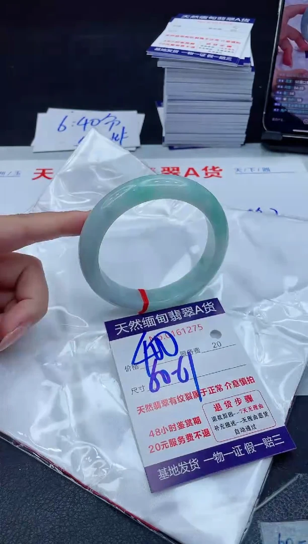 翡翠手镯未镶嵌400.00000