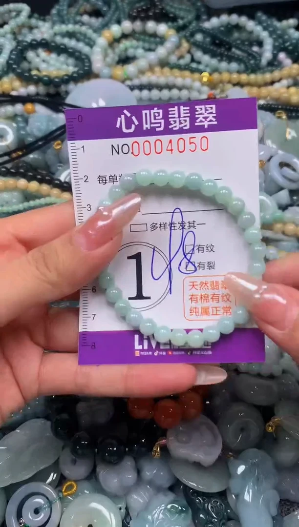 颈饰未镶嵌翡翠闪购004050