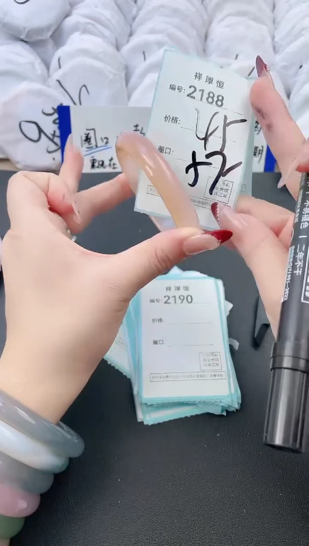 【闪购商品】玛瑙/玉髓手镯未镶嵌2188