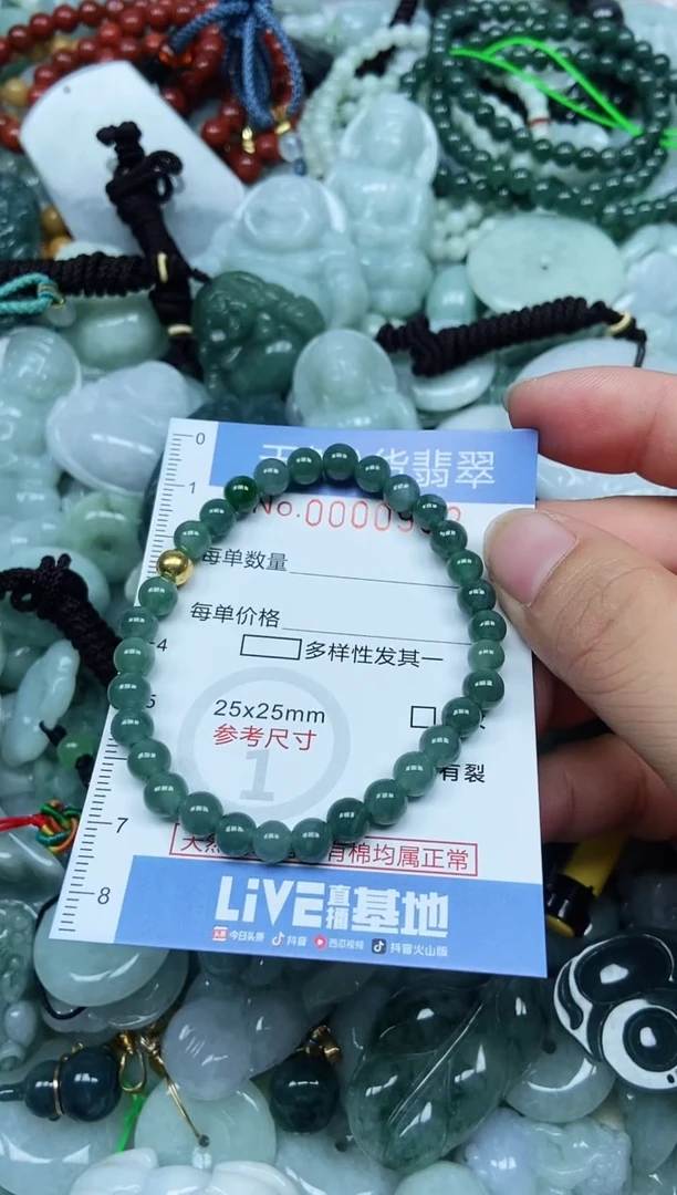 翡翠未镶嵌吊坠(不含链)翡翠