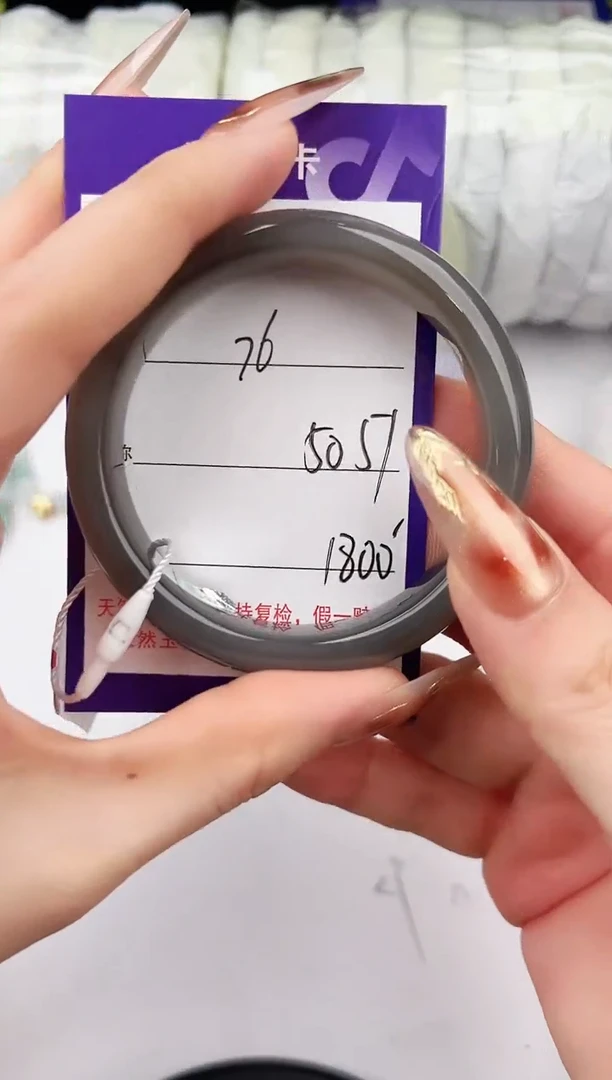 未镶嵌手镯和田玉76颜色微差无瑕疵