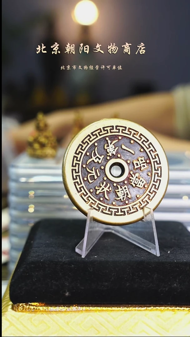 铜N***o不带证书---1088