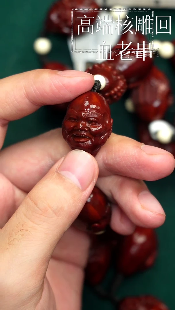 橄榄核吊坠罗汉回血41号WHZ