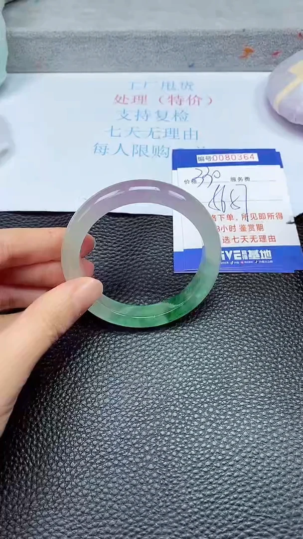 饰品拍下以实物为准80364