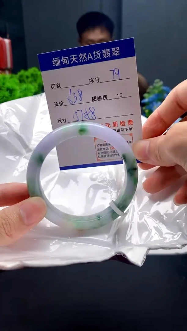 未镶嵌手镯翡翠79缅甸天然A货翡翠需包容瑕疵，介意慎拍
