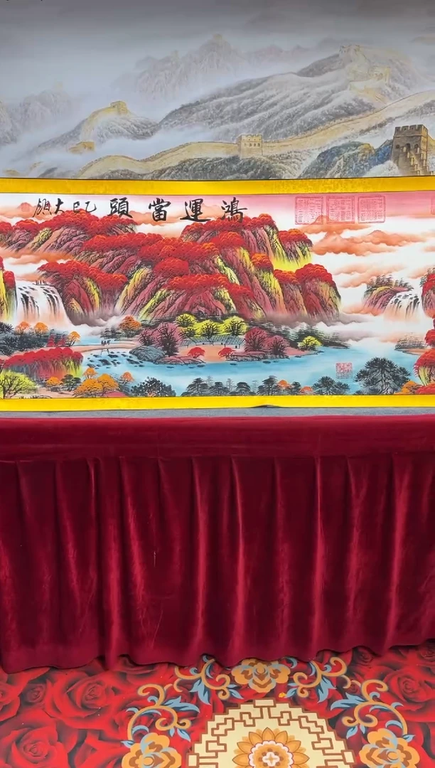 书法齐大领-鸿运当头-精品书画