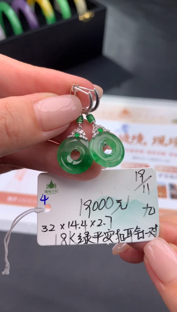 未镶嵌翡翠耳饰翡翠自带#送人#，假一赔三