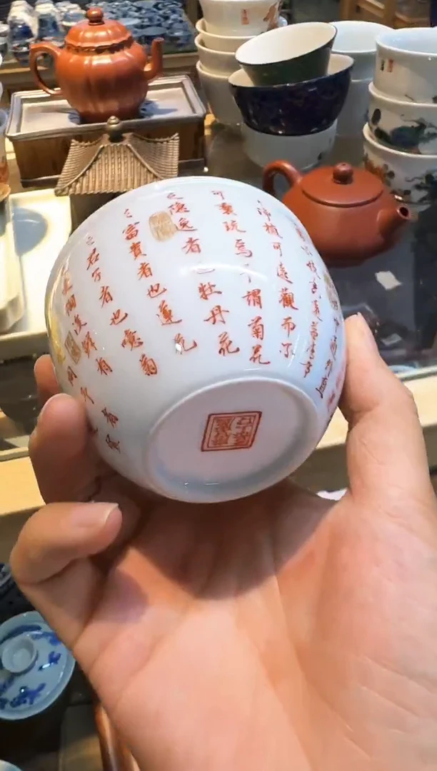 今天茶具 最后清仓两场