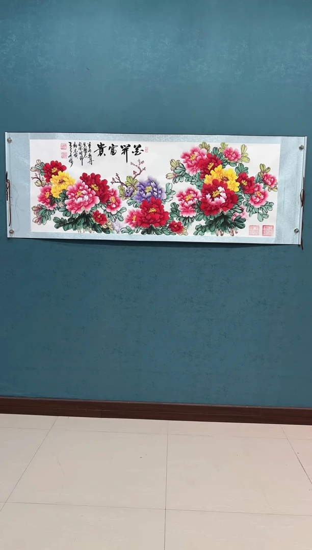 国画《花开富贵新款牡丹》70*200厘米卷轴软裱