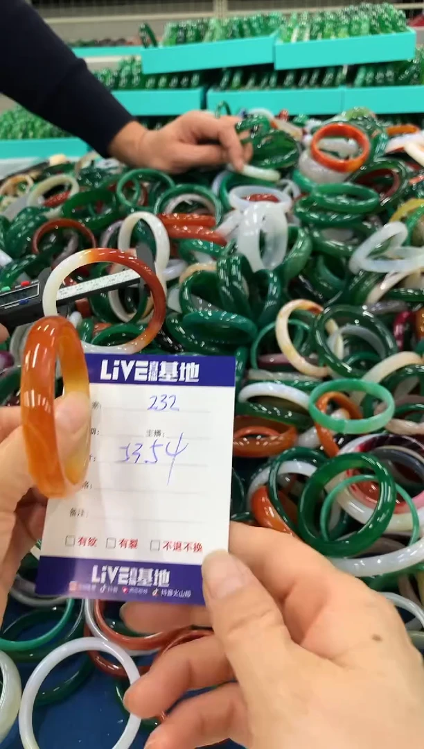 手镯玛瑙/玉髓未镶嵌232