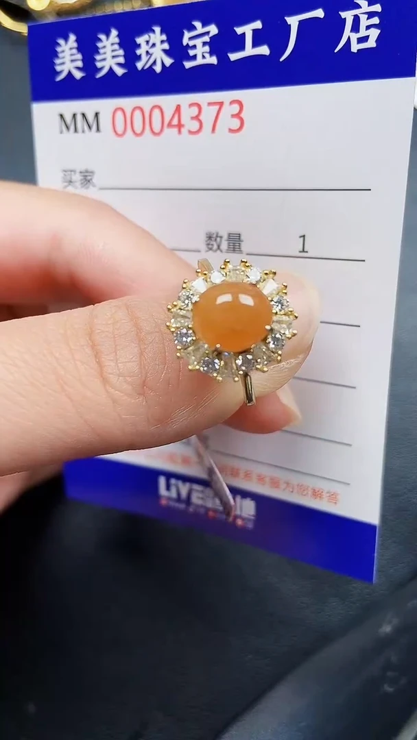 颈饰银S925镶嵌翡翠4373