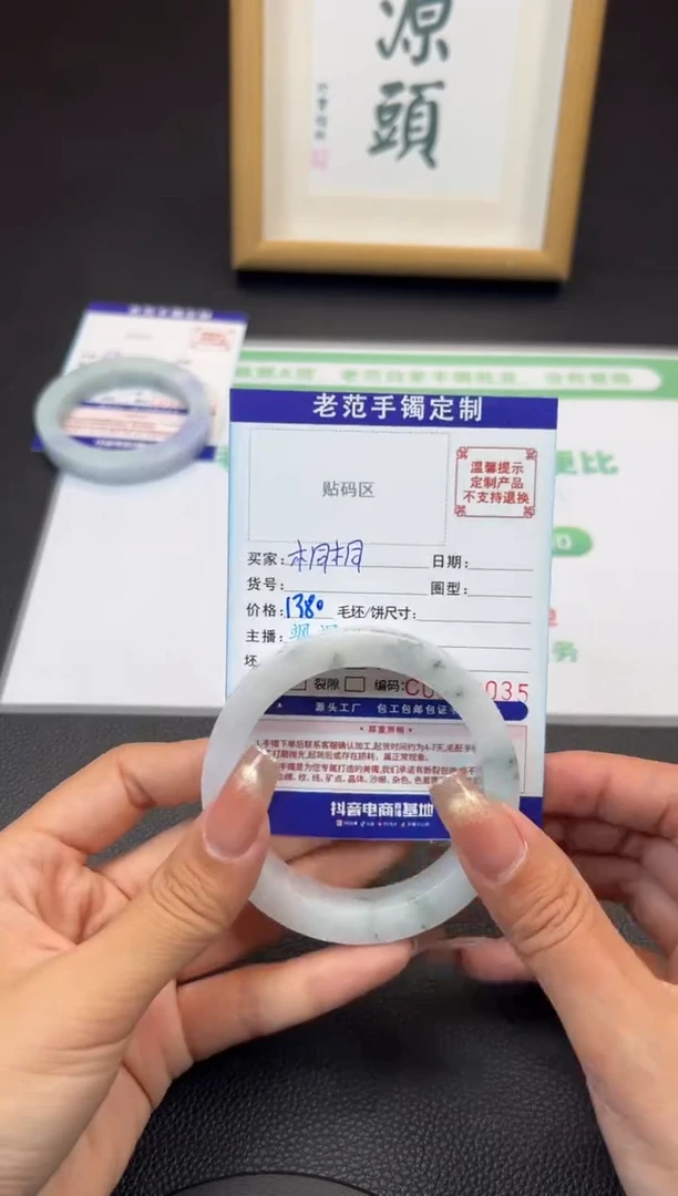 定制翡翠手镯未镶嵌桐**松手镯5759
