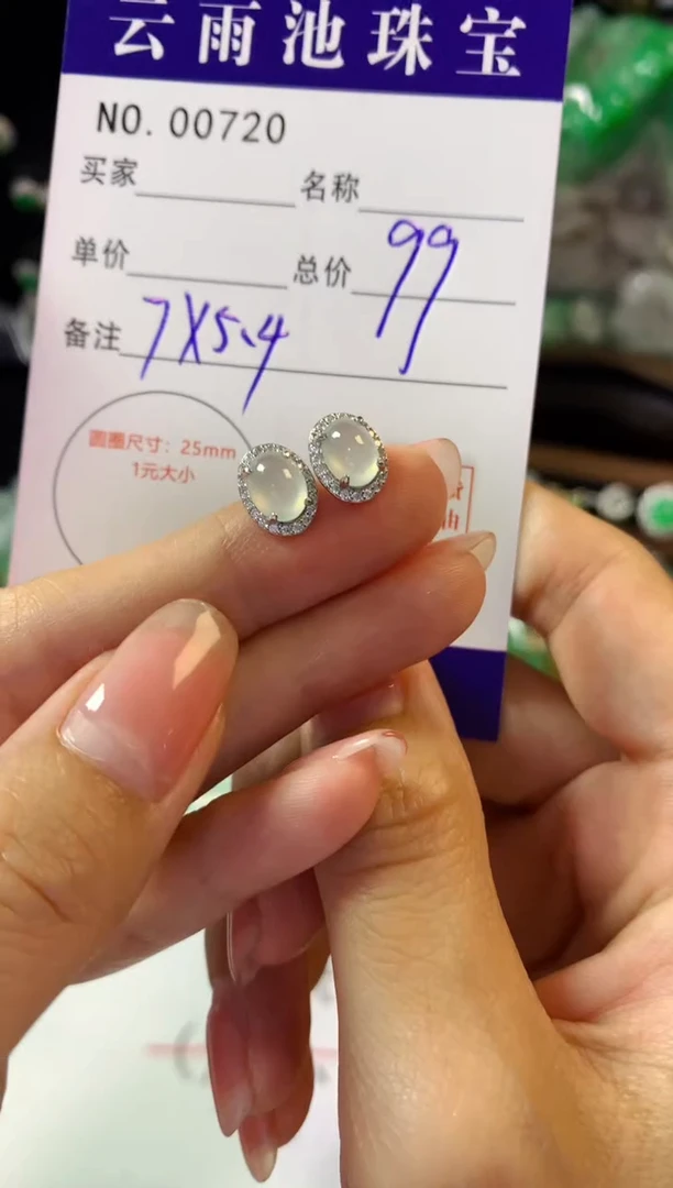 翡翠银S925镶嵌耳饰翡翠
