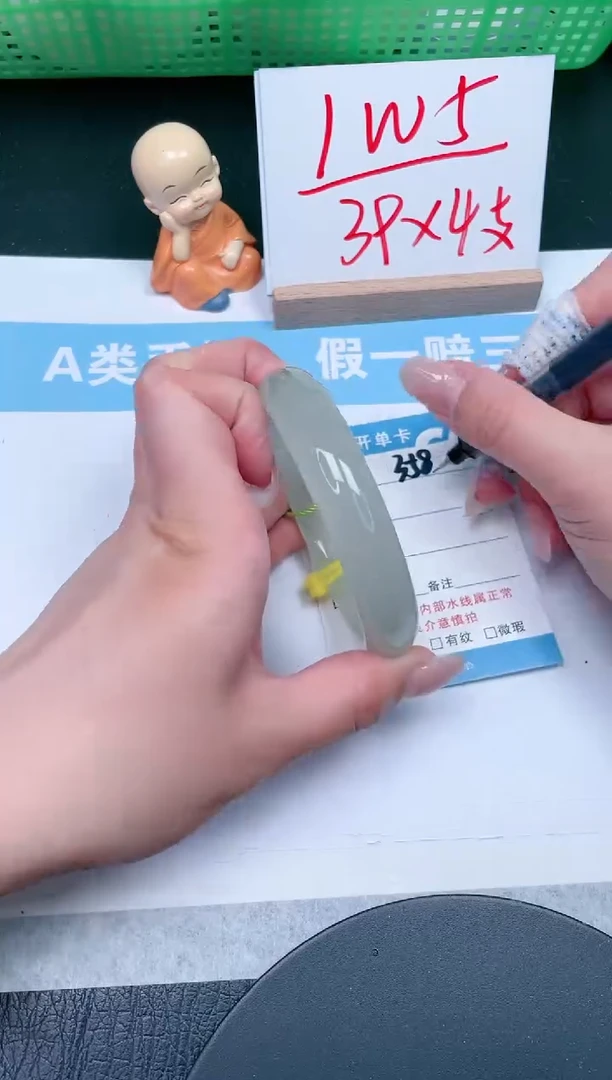 【闪购商品】石英质玉手镯未镶嵌358-58.3