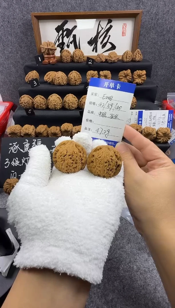 把件文玩核桃E048 42尺47.2g中桩拉丝