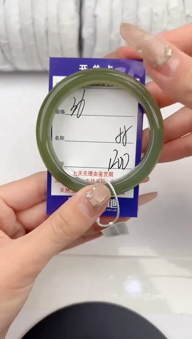 【闪购商品】和田玉手镯未镶嵌36颜色微差无瑕