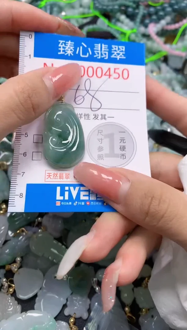 翡翠未镶嵌吊坠(不含链)450