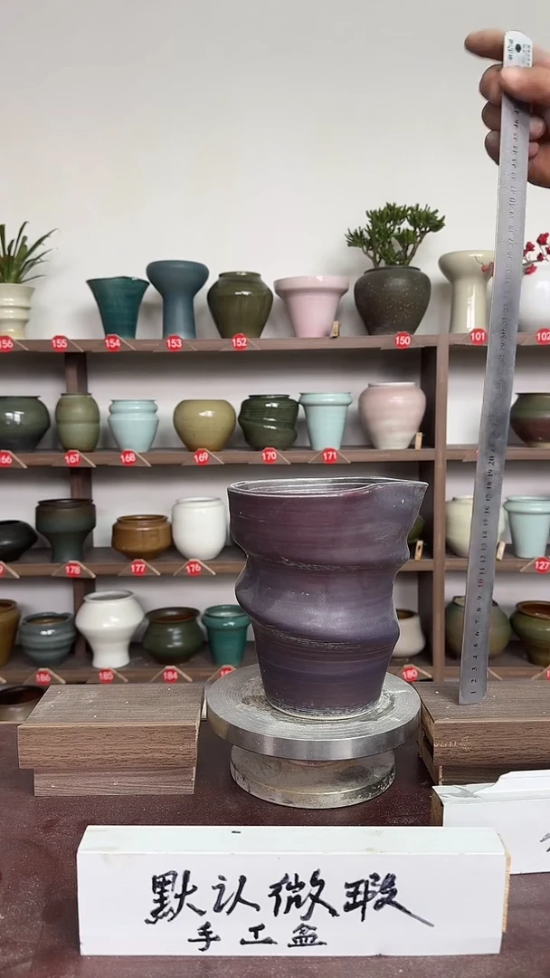 【闪购商品】陶瓷16-高18口15瑕