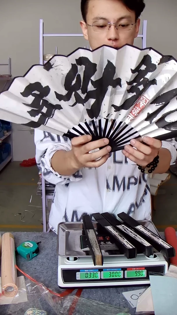 【闪购商品】折扇定制款成品 五把