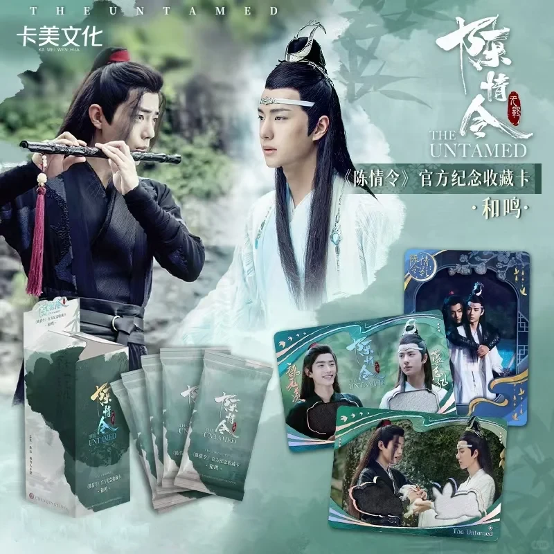 【闪电推推】-《陈情令》肖战王一博官方正版影视卡牌小卡拆卡代拆