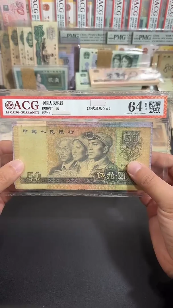 退市 原票  六号专属链接  2张