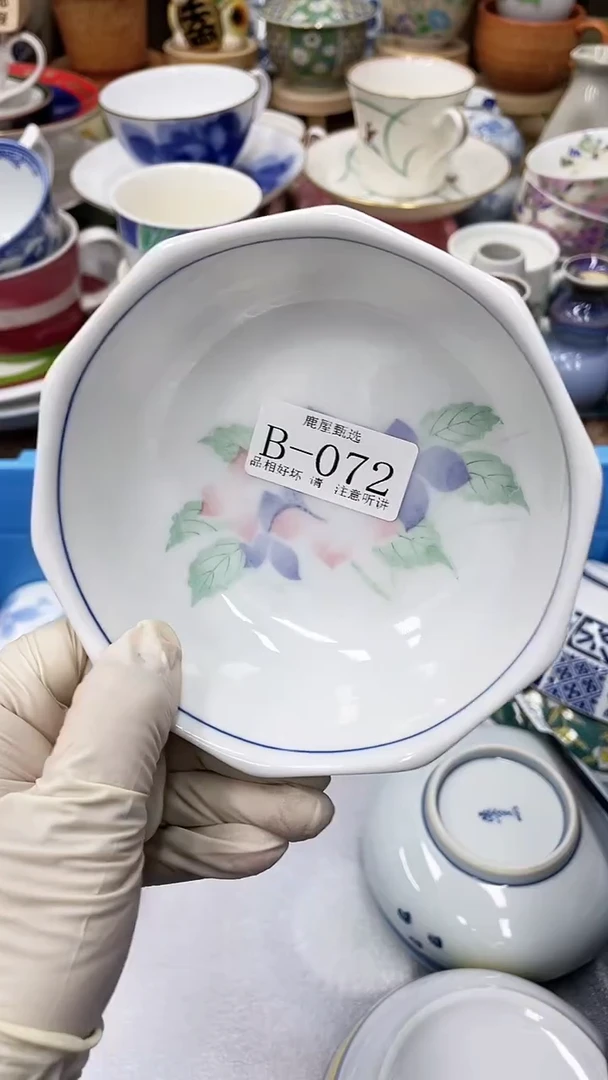 【闪购商品】B72满20发货！一枪优先！