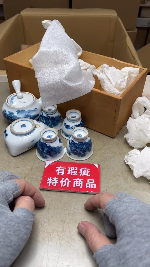 中古物品回流瓷器（默认有瑕）