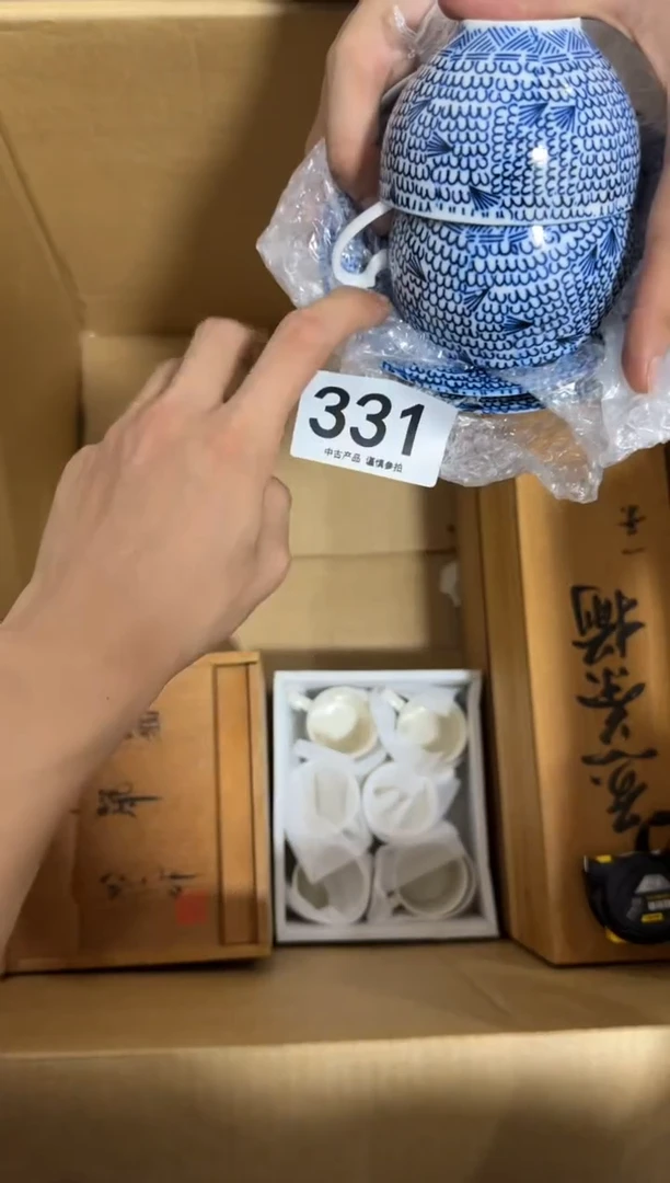 蓝*颜331单品单价 谨慎参拍