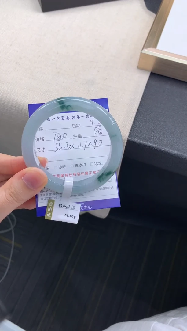 未镶嵌手镯翡翠退货需手镯吊牌标签完好