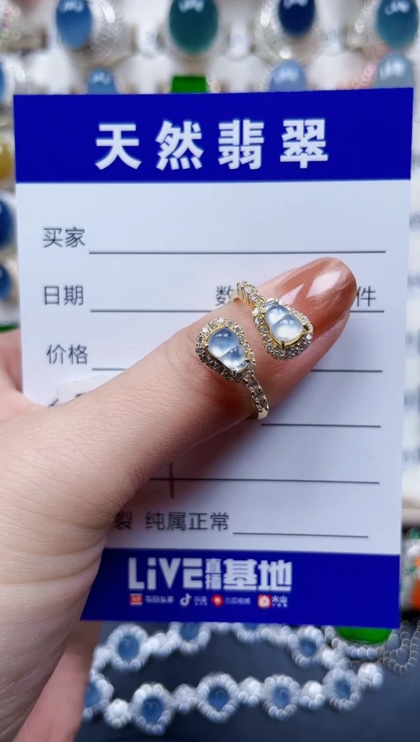 银S925镶嵌戒指翡翠524