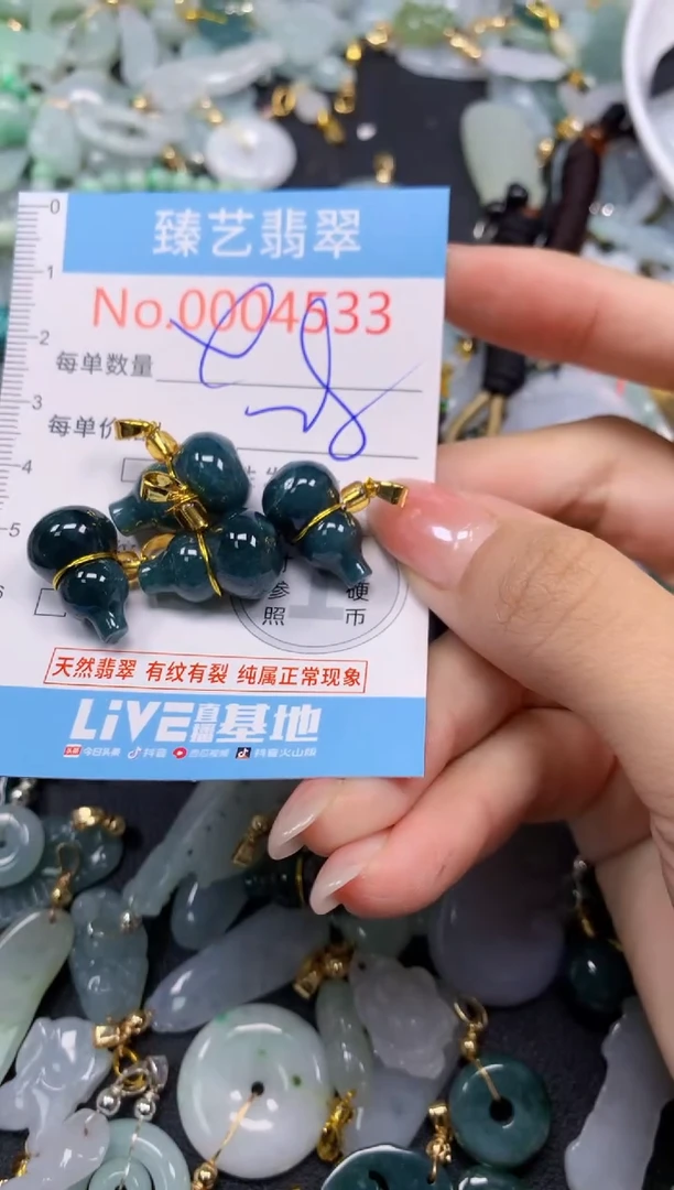 颈饰未镶嵌翡翠4533