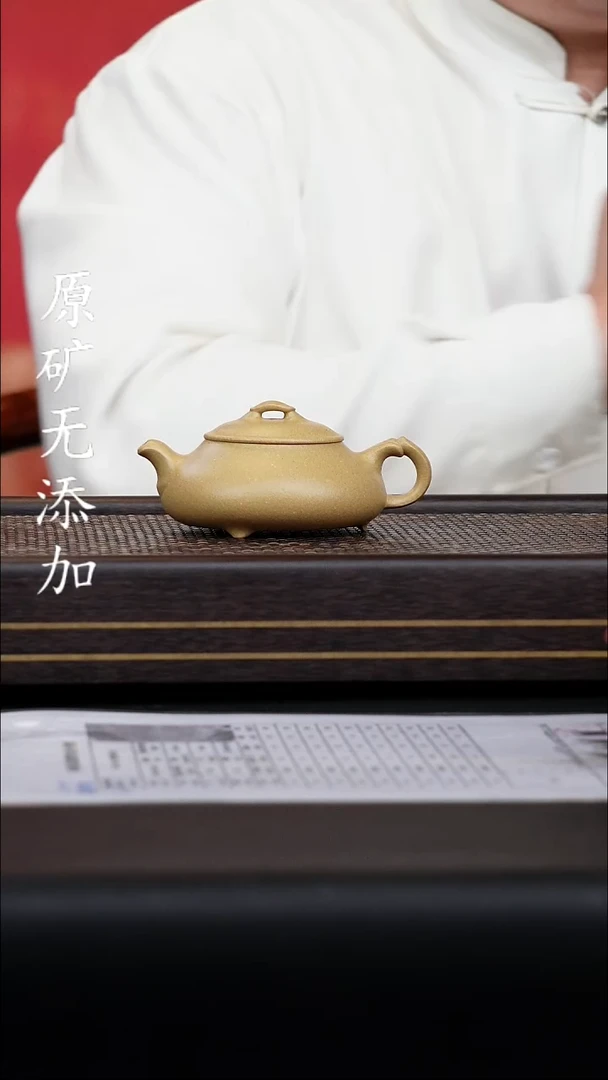 用****3宜兴紫砂原矿无添加