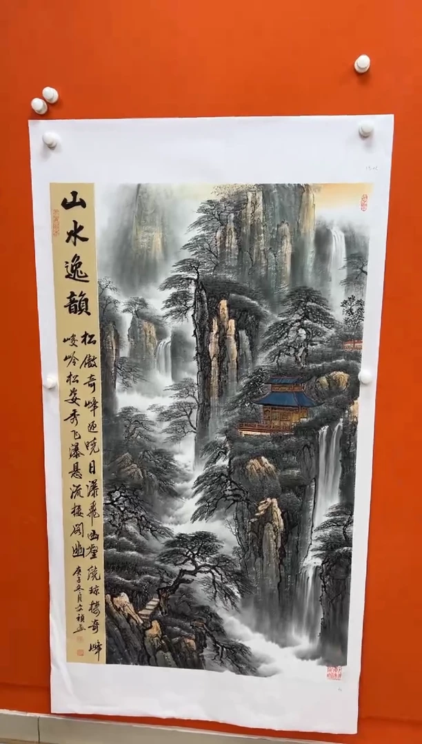 国画马文祯-书法/绘画17