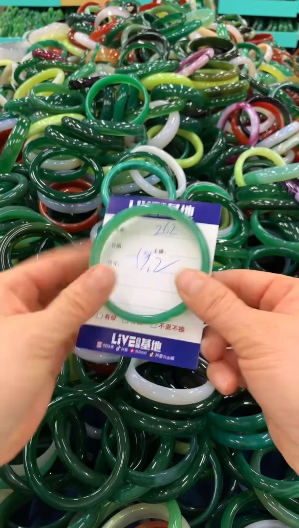 手镯玛瑙/玉髓未镶嵌262