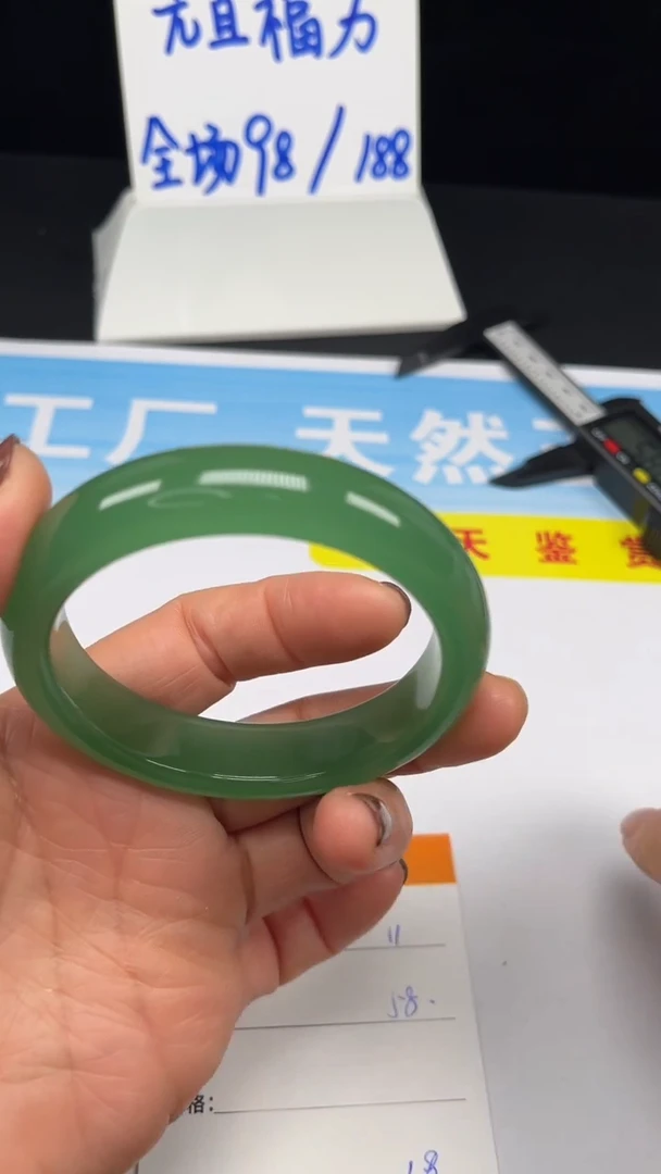 非金属羽毛11-5656