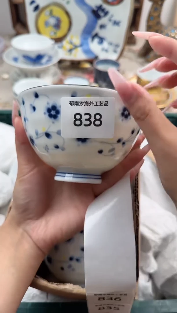 瓷片年**冷A        838