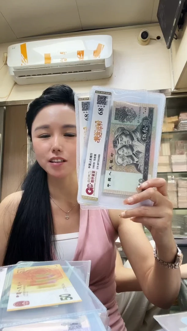 9050 黄金进财 单张，号码随机