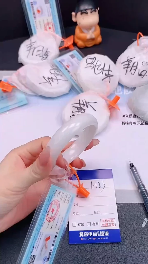 未镶嵌手镯和田玉H23+56