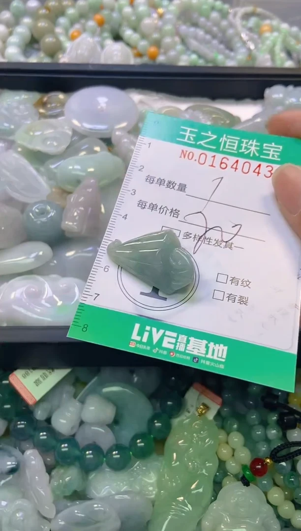颈饰未镶嵌翡翠闪购0164043