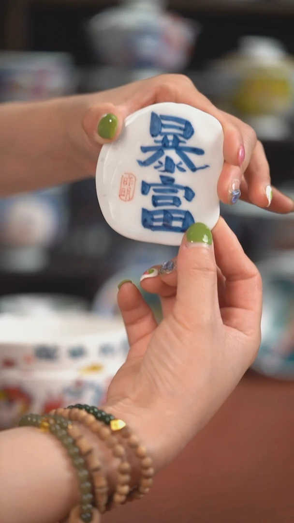 昨明 冰箱贴（宠粉福利）