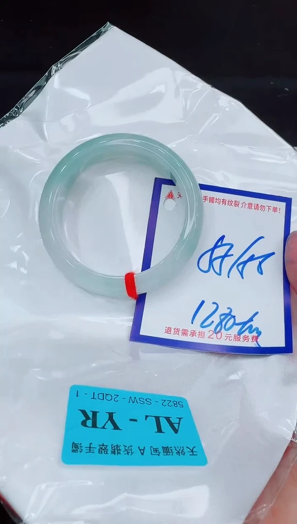 未镶嵌手镯翡翠11111111