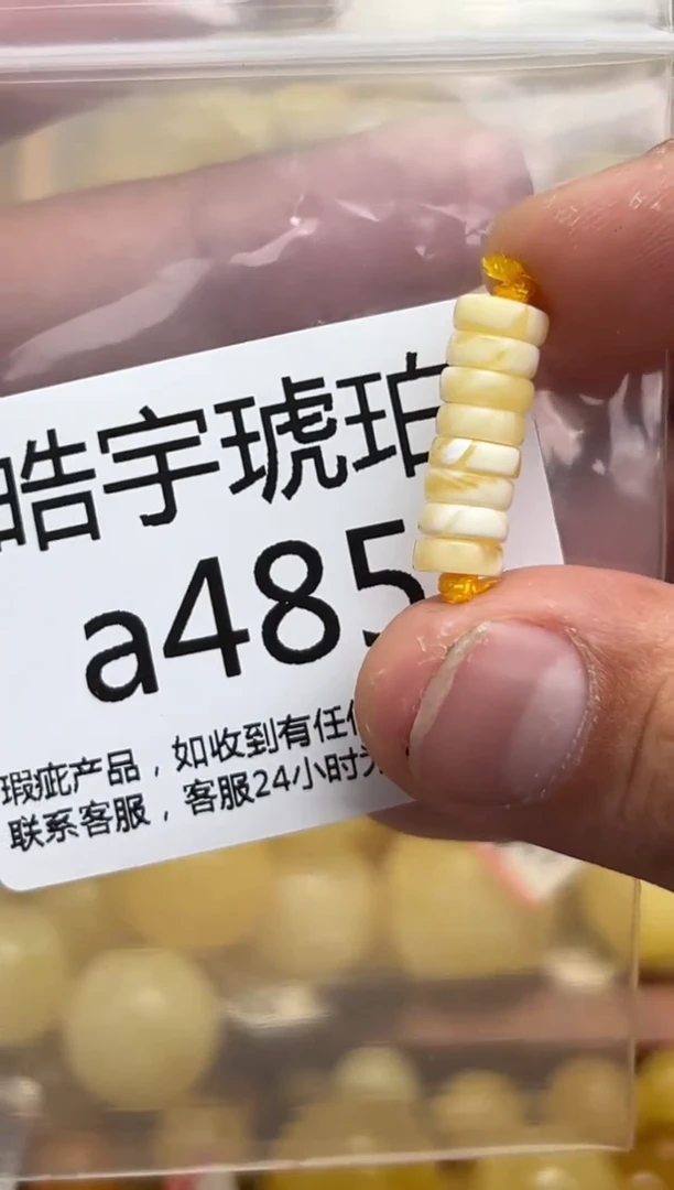 裸石蜜蜡未镶嵌天然蜜蜡微瑕珠子 假一赔万